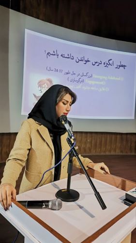 موسسه و اموزشگاه تخصصی کنکور در اصفهان