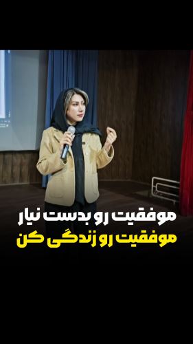 موسسه و اموزشگاه تخصصی کنکور در اصفهان