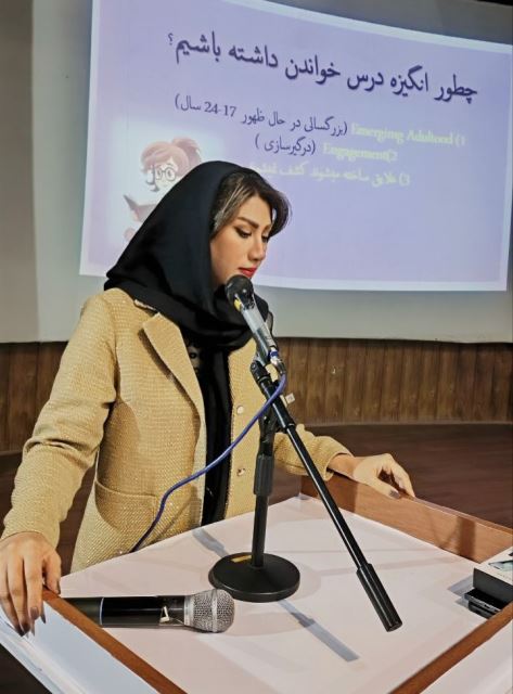 موسسه و اموزشگاه تخصصی کنکور در اصفهان