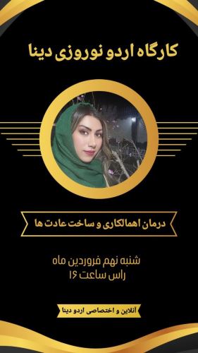 موسسه و اموزشگاه تخصصی کنکور در اصفهان