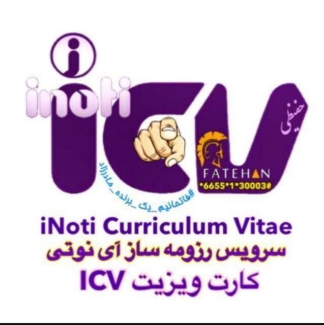 مائده یوسفی چافی 