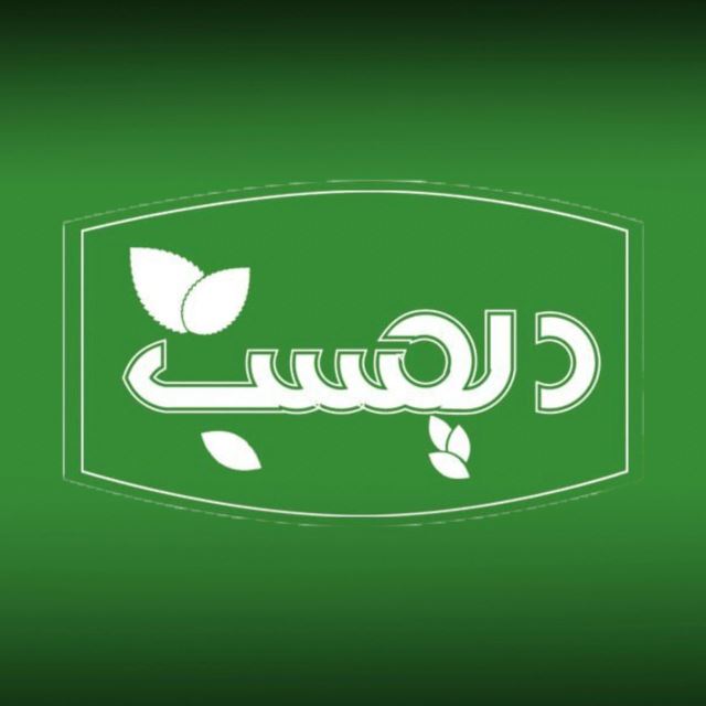شرکت سبزآوران دلچسب