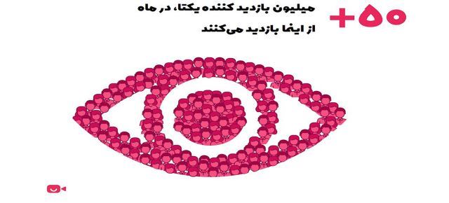 سفارش تبلیغاتی هرمز