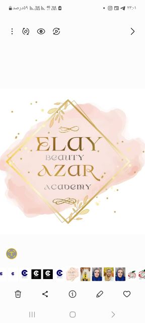 بهترین آموزشگاه وسالن زیبایی اِلٰی در فردیس 