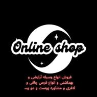 آنلاین شاپ ایلیا،کرم شب وروز لاکچری کویین،ماسک مو لدورا، با مدیریت خانم خزعلی 