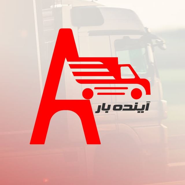 باربری در ولنجک تهران