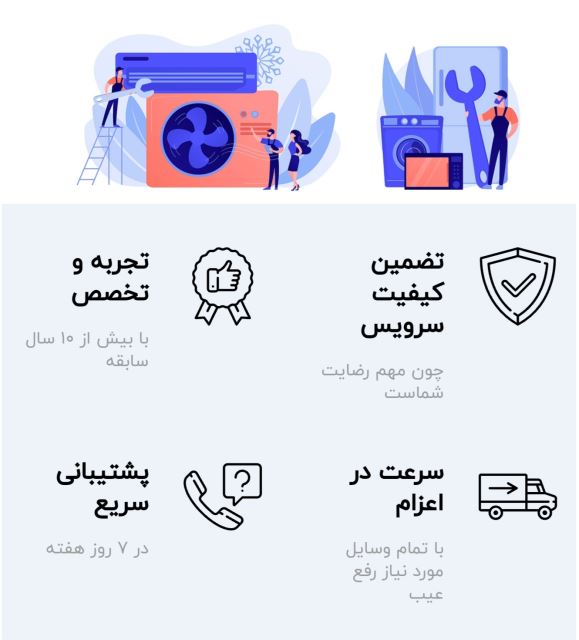 نصب شیرآلات در شمال تهران