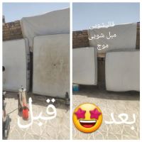 قالیشویی و مبل شویی موج در شیراز