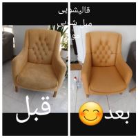 قالیشویی و مبل شویی موج در شیراز