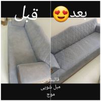 قالیشویی و مبل شویی موج در شیراز