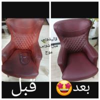 قالیشویی و مبل شویی موج در شیراز