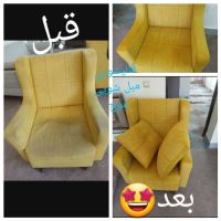 قالیشویی و مبل شویی موج در شیراز