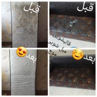 قالیشویی و مبل شویی موج در شیراز