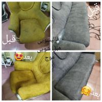 قالیشویی و مبل شویی موج در شیراز