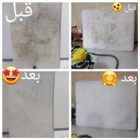 قالیشویی و مبل شویی موج در شیراز