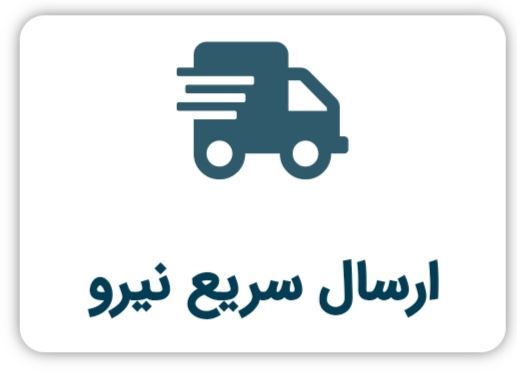تعمیر لوازم خانگی تبریز 