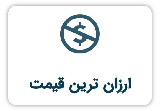 تعمیر لوازم خانگی تبریز 
