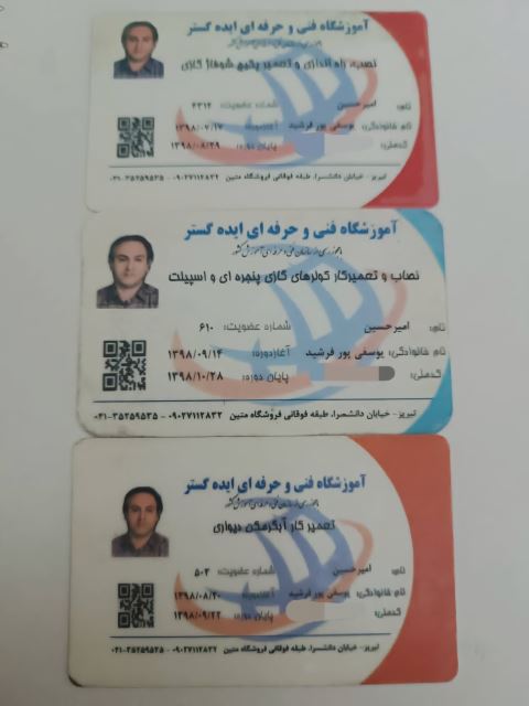 تعمیر لوازم خانگی تبریز 