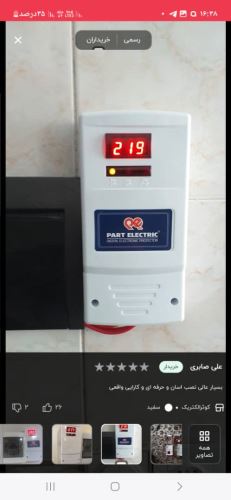 نصب آنتن تمام نقاط تهران 09120316760