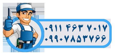 امداد خودرو لوشان