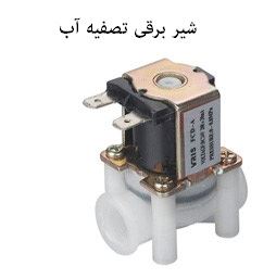 بهترین دستگاه تصفیه آب در اردکان و میبد