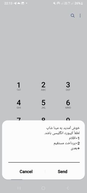 خرید اقتصادی پوشاک