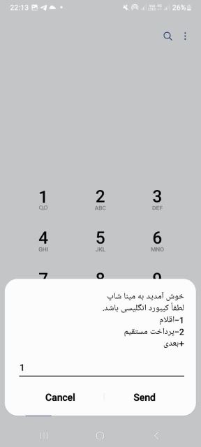 خرید اقتصادی پوشاک