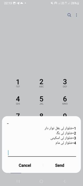 خرید اقتصادی پوشاک