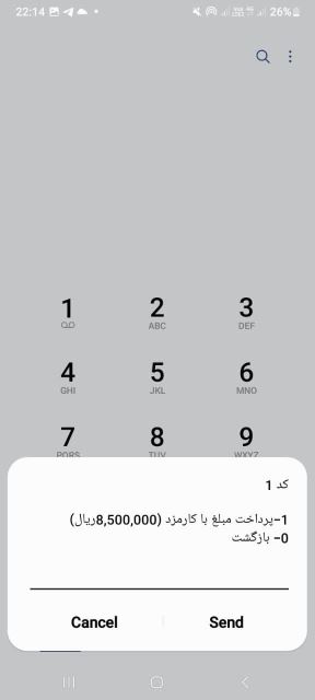 خرید اقتصادی پوشاک