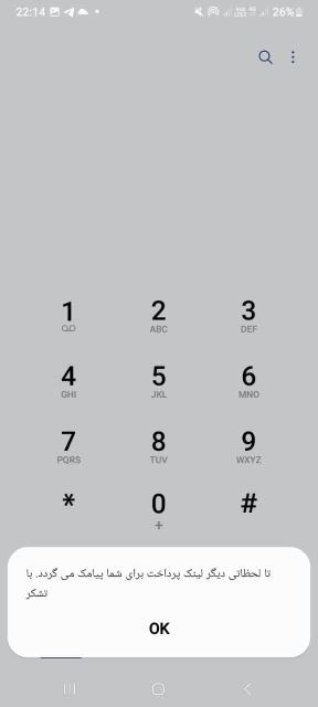 خرید اقتصادی پوشاک