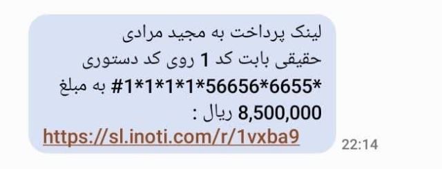 خرید اقتصادی پوشاک