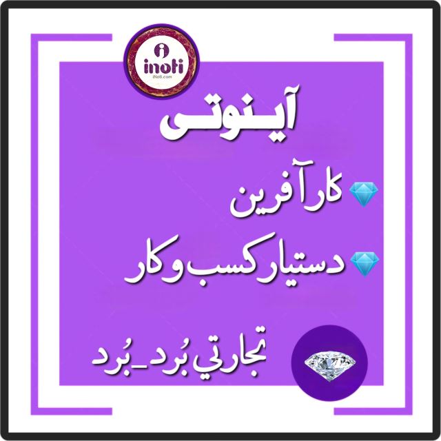 بهترین مشاور و کارآفرین در ایران