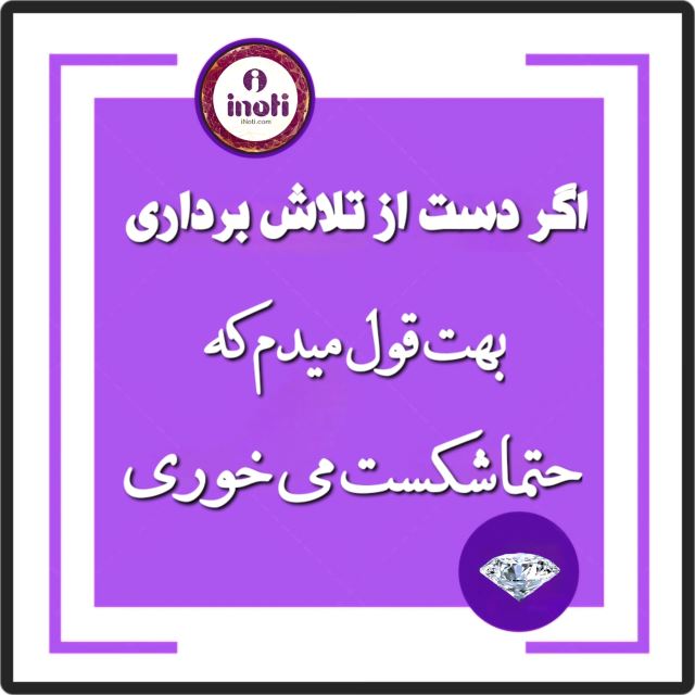 بهترین مشاور و کارآفرین در ایران 