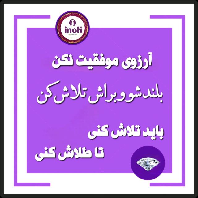 بهترین مشاور و کارآفرین در ایران 
