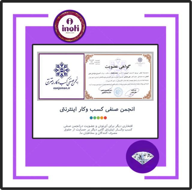 بهترین مشاور و کارآفرین در ایران