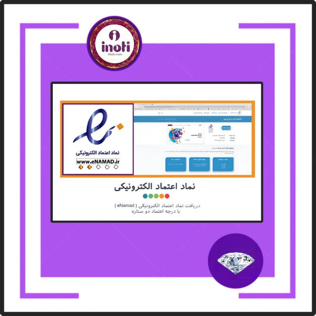 بهترین مشاور و کارآفرین در ایران 