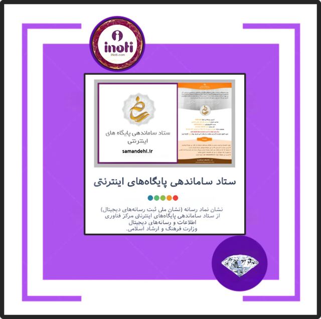 بهترین مشاور و کارآفرین در ایران 