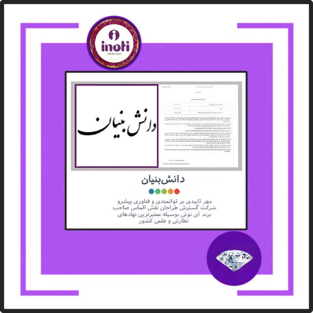 بهترین مشاور و کارآفرین در ایران 