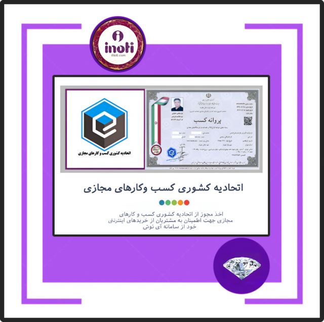 بهترین مشاور و کارآفرین در ایران 