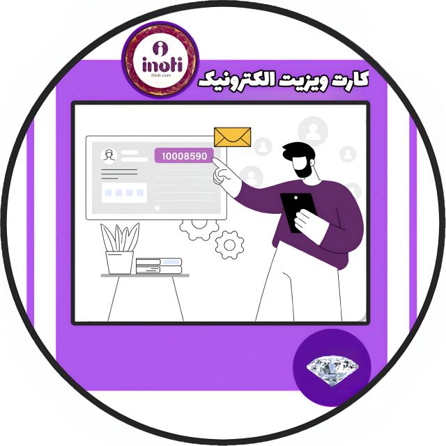 بهترین مشاور و کارآفرین در ایران