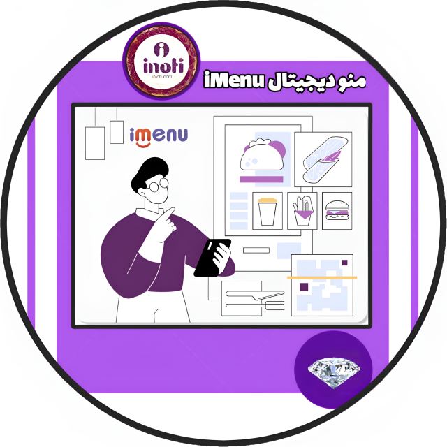 بهترین مشاور و کارآفرین در ایران 