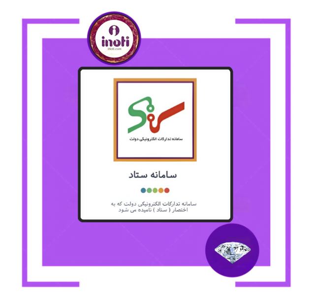 بهترین مشاور و کارآفرین در ایران 