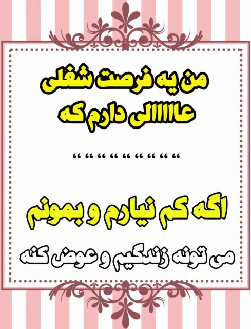 بهترین مشاور و کارآفرین در ایران 