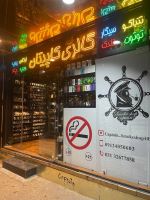 گالری کاپیتان