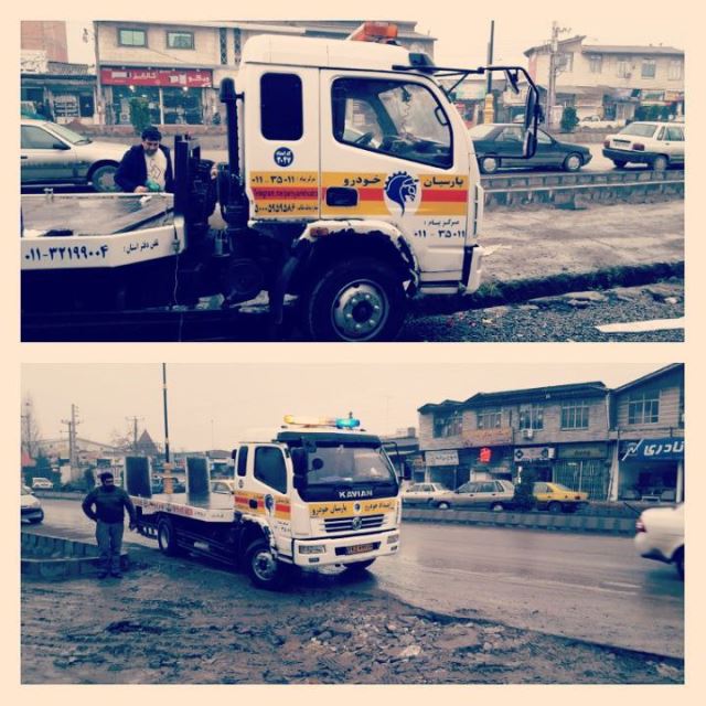 امداد خودرو بابلسر