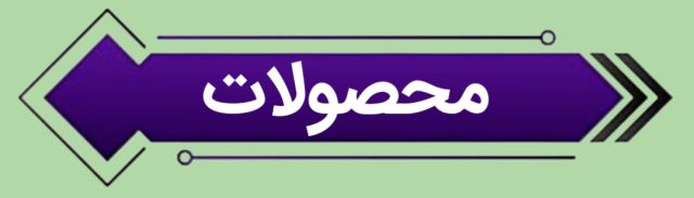 نوار کنج کاشی و سرامیک 