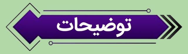 نوار کنج کاشی و سرامیک 