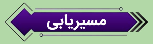 نوار کنج کاشی و سرامیک 