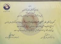 فتحعلی ستوده نیاکورانی