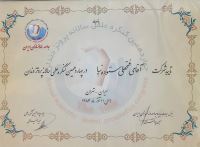 فتحعلی ستوده نیاکورانی